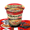 農心歡樂(lè )時(shí)光6連杯(辛拉面*2 辣白菜味*2石鍋牛肉味*2)方便面泡面410g 曬單實(shí)拍圖