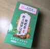 同仁堂（TRT）胖大海金銀花羅漢果甘草菊花茶吸煙者清潤茶肺茶養生茶480g 曬單實(shí)拍圖