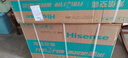 海信大薄荷空調(diào) 易省電Ultra 大1.5匹掛機(jī) AI省電 舒適風(fēng) 雙翼定制風(fēng) 新一級(jí)能效KFR-35GW/A330UPro-X1 曬單實(shí)拍圖
