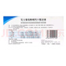 [三精]復方葡萄糖酸鈣口服溶液 10ml*16支 5盒裝 10ml 藍瓶液體鈣葡萄糖酸鈣口服液成人兒童補鈣 預防骨質(zhì)疏松 26年6月過(guò)期 咨詢(xún) 曬單實(shí)拍圖