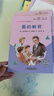 快樂(lè )讀書(shū)吧六年級上指定閱讀：童年+小英雄雨來(lái)+愛(ài)的教育(套裝共3冊） 曬單實(shí)拍圖