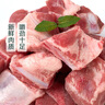 其他品牌【240天黑豬】冰鮮黑豬前小排（非純肋排）350g 曬單實(shí)拍圖
