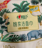 心相印洗臉巾【肖戰推薦】80抽*3包干濕兩用棉柔潔面巾加厚一次性抽取式 曬單實(shí)拍圖