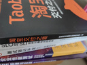 應用SysML實現(xiàn)AI輔助的MBSE：一種面向系統(tǒng)工程和軟件工程的集成方法 曬單實拍圖