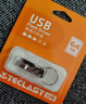 臺電（TECLAST）32GB USB2.0 U盤(pán) 金屬招標投標辦公車(chē)載U盤(pán) 迷你型便攜防水電腦大容量高速讀寫(xiě)優(yōu)盤(pán) 曬單實(shí)拍圖