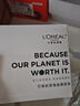 歐萊雅（LOREAL）玻尿酸水光充盈導入安瓶鮮注玻色因面膜5片*6盒（共30片) 保濕 曬單實(shí)拍圖