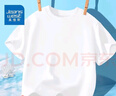 真維斯男童純棉t恤夏季兒童白色半袖時(shí)尚女童新款純色短袖透氣薄款童裝 【100%純棉短袖】男女同款白色 130 曬單實(shí)拍圖