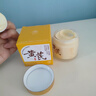 儒意（RUYI）黃芪霜80g老國貨去黃提亮緊致抗皺舒緩補水保濕面霜男女士護膚品 曬單實(shí)拍圖