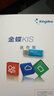 Kingdee金蝶財務(wù)軟件KIS迷你版V14.0買(mǎi)斷版 含安全鎖加密會(huì )計記賬王中小企業(yè)代理記賬軟件單機版 一次買(mǎi)斷 曬單實(shí)拍圖