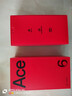 一加 Ace 6 超滿(mǎn)配 超預期 驍龍 8 至尊版 165Hz 超高刷護眼電競屏 7800mAh 冰川電池 AI手機 閃白 16GB+1TB 曬單實(shí)拍圖
