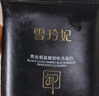 雪玲妃黑金氨基酸洗面奶100g深層清潔溫和控油去黑頭卸妝潔面乳男女士 曬單實(shí)拍圖
