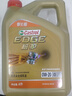嘉實(shí)多（Castrol）極護智E版 全合成機油 潤滑油 0W-20 C5 4L 汽車(chē)保養 曬單實(shí)拍圖