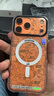 魅族（MEIZU）PANDAER 曠野 妙磁抗菌手機殼 適用iPhone 17 Pro Max 電子綠洲 精孔設計 IML印刷 全包 磁吸 防摔 曬單實拍圖