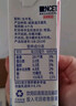 光明 純牛奶200ml*24盒 早餐奶營(yíng)養奶家庭分享裝送禮佳品送禮 曬單實(shí)拍圖