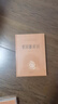 曾國藩家訓（中華經(jīng)典名著(zhù)全本全注全譯叢書(shū)-三全本） 曬單實(shí)拍圖