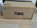 萬(wàn)家樂(lè )【恒溫王DP1(F)·金榜爆品】12升燃氣熱水器國家補貼15%天然氣智能變升節能防凍以舊換新8年包修 曬單實(shí)拍圖
