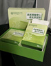內廷上用北京同仁堂吳茱萸足貼艾葉艾草艾灸貼暖足貼腳底穴位足部護理60貼 曬單實(shí)拍圖