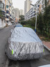 金雨保汽車(chē)車(chē)衣車(chē)罩防曬防雨隔熱遮陽(yáng)全罩防冰雹防砸通用四季加厚牛津布 【月光銀*雙股加厚牛津布】可用10年-有耳式 專(zhuān)車(chē)專(zhuān)用（適用于市面99%車(chē)型） 曬單實(shí)拍圖