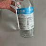 醫(yī)康臣（UECONCH）醫(yī)用生理鹽水0.9%氯化鈉清洗液洗臉洗鼻霧化噴霧敷臉海鹽水500ml 曬單實拍圖