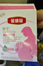 伊利金領(lǐng)冠舒孕 孕產(chǎn)婦奶粉400g【新老包裝隨機發(fā)貨】 曬單實(shí)拍圖