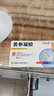 [坤立舒] 苦參凝膠5g*3支/盒 曬單實(shí)拍圖
