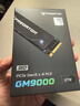宏碁掠奪者（PREDATOR）2TB SSD固態(tài)硬盤(pán) M.2接口(NVMe協(xié)議) GM9000神輿系列 NVMe PCIe 5.0讀速14000MB/s AI電腦存儲配件 曬單實(shí)拍圖