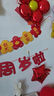 多美憶一周歲生日布置抓周道具全套手足印相框嬰兒寶寶周歲紀念抓周禮 曬單實(shí)拍圖