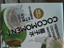 佳農  cocomoment100%NFC椰子水 200ml*12瓶整裝 源頭直發(fā) 包郵 曬單實(shí)拍圖