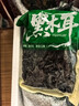 東北黑木耳干貨特級(jí)秋木耳小云耳野生商用特產(chǎn)脆毛一級(jí)小碗耳 黑木耳250g*1袋 曬單實(shí)拍圖