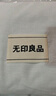 無(wú)印良品100%純棉床上四件套 1.5/1.8米雙人床上用品全棉床單 被套200*230cm 曬單實(shí)拍圖