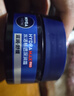 妮維雅（NIVEA）男士護(hù)膚品乳液面霜擦臉控油補(bǔ)水保濕乳化妝品情人節(jié)禮物送男朋友 水活暢透深潤(rùn)霜50g*2支裝+潔面50ml*2 曬單實(shí)拍圖