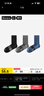 蕉內涼皮502C男士襪子中筒運動(dòng)薄款透氣多巴胺7A抗菌防臭秋冬季3雙 曬單實(shí)拍圖