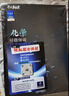 2026官方正版干大事教育物理體系重構化學(xué)數學(xué)英語(yǔ)物理生物專(zhuān)項訓練高一高二高三復習物理必刷題干大事教育干大事重構 曬單實(shí)拍圖