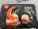 思念 金牌蝦水餃至臻蝦皇480g*3袋共96只 蝦餃速食食品蒸餃煎餃半成品 曬單實拍圖