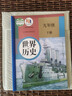 【新華書(shū)店】2025新版初中9九年級下冊歷史書(shū)人教版九年級下冊歷史課本部編版人民教育出版社初三3下冊世界歷史9九下歷史書(shū)人教版 九年級下冊歷史 人教版 曬單實(shí)拍圖