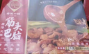 老誠一鍋 筋頭巴腦火鍋微辣2.4斤火鍋涮鍋生鮮熟食速食牛肉牛筋(新老包裝) 曬單實(shí)拍圖