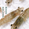 鮮活大海白蝦300g（約12-18只） 曬單實(shí)拍圖