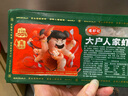 逮蝦記大戶(hù)人家蝦滑95%含量無(wú)添加火鍋食材海鮮京東自營(yíng)官方旗艦店150g 曬單實(shí)拍圖