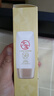 大寶防曬霜SPF50+水感多效高倍防曬露50g 學(xué)生戶(hù)外軍訓專(zhuān)用隔離清爽 水感多效防曬露【50g*3瓶】 曬單實(shí)拍圖