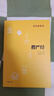 楞嚴經(jīng) 佛教十三經(jīng) 中華書(shū)局 原文 注釋 譯文 32開(kāi) 平裝 簡(jiǎn)體橫排 曬單實(shí)拍圖
