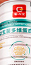 廣濟堂益生菌蛋白粉搭增肥增胖瘦人專(zhuān)用快速長(cháng)肉產(chǎn)品增重益生菌產(chǎn)品男女 曬單實(shí)拍圖