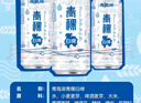 青海湖高原青稞白啤 純凈 11°小麥 西北特色啤酒500ml*12罐  曬單實拍圖