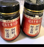 百年醫仁阿膠枸杞懷姜膏姜紅下奶湯哺乳期產(chǎn)后催乳追奶紅棗補氣血300g/瓶 3瓶裝+送不銹鋼勺*1 曬單實(shí)拍圖