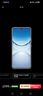 vivo Y300 Pro+ 12GB+512GB 星空銀 國家補貼 7300mAh藍海電池 第三代驍龍7s 金剛磐石架構 AI手機 曬單實(shí)拍圖