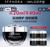 蘭蔻（LANCOME）超修小黑瓶眼霜肌底煥活修護眼霜 全新小黑眼霜 買20ml享40ml 曬單實拍圖