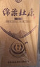 杜康 綿柔M3 濃香型白酒 42度 500ml 單瓶裝 曬單實拍圖