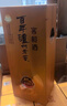 瀘州老窖 窖齡60年 濃香型白酒 52度500ml*2雙瓶裝(含禮袋) 曬單實(shí)拍圖
