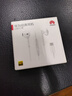 華為原裝Type-c耳機有線(xiàn)mate70pro mate60pro 40pro p60p50p40p30nova9 10 1180 90 100適配蘋(píng)果15 曬單實(shí)拍圖