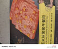鋒味派黑豬午餐肉玉米味316g/8片獨立包裝兒童早餐速食火腿腸香腸肉罐頭 曬單實(shí)拍圖