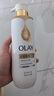 OLAY流金沐浴露全新煙酰胺水光煥亮茶山梔子香含流光因子500g留香男女 曬單實(shí)拍圖
